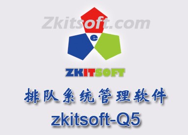 排隊系統(tǒng),排隊叫號系統(tǒng),訪客系統(tǒng),查詢系統(tǒng),評價系統(tǒng),醫(yī)護對講系統(tǒng),,預(yù)約系統(tǒng),會議信息發(fā)布系統(tǒng),呼叫系統(tǒng)