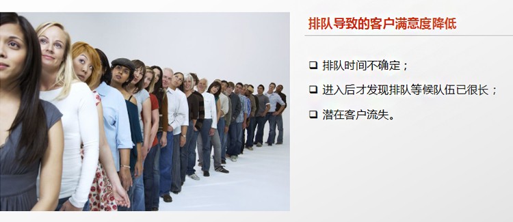 排隊(duì)系統(tǒng),排隊(duì)叫號(hào)系統(tǒng),訪客系統(tǒng),查詢系統(tǒng),評(píng)價(jià)系統(tǒng),醫(yī)護(hù)對(duì)講系統(tǒng),,預(yù)約系統(tǒng),會(huì)議信息發(fā)布系統(tǒng),呼叫系統(tǒng)