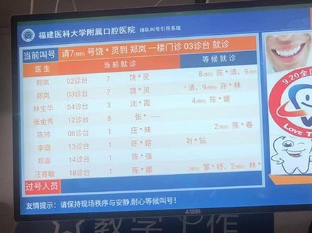 排隊(duì)系統(tǒng),訪客系統(tǒng),查詢系統(tǒng),門禁系統(tǒng),考勤系統(tǒng),幼兒園接送系統(tǒng)，呼叫系統(tǒng)