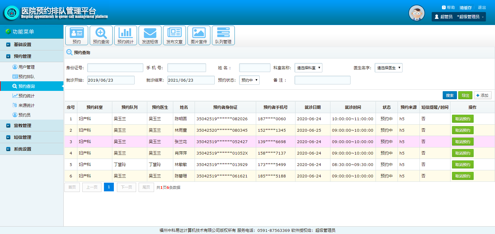 1592893734725946.png 1592893734725946.png