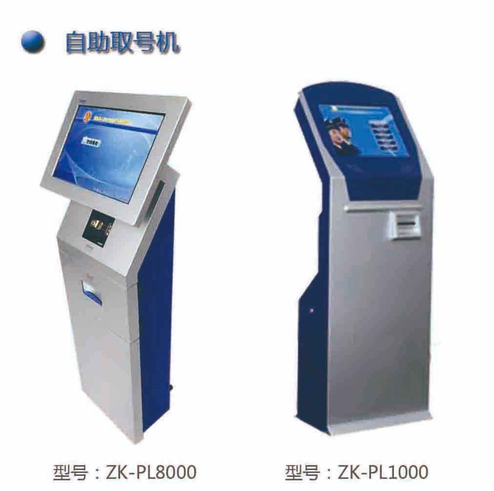 排隊(duì)系統(tǒng),訪客系統(tǒng),查詢系統(tǒng),門禁系統(tǒng),考勤系統(tǒng),幼兒園接送系統(tǒng)，呼叫系統(tǒng)