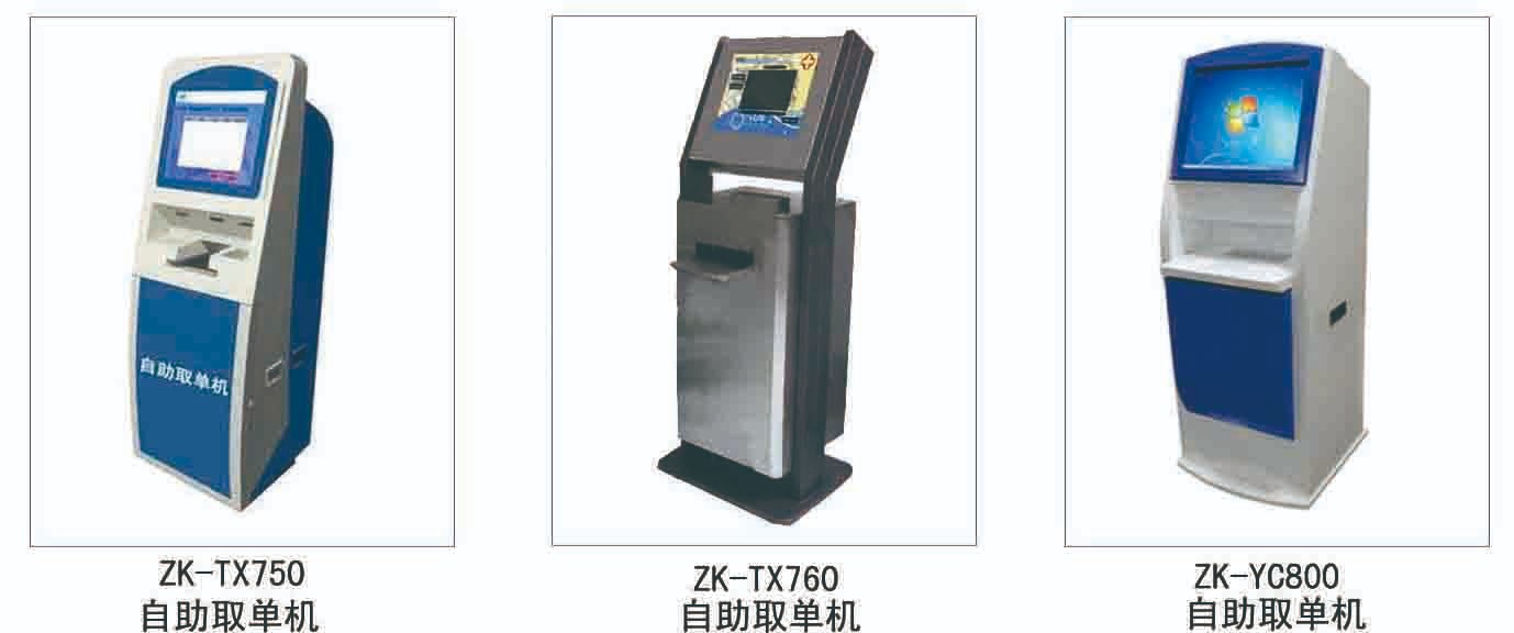 排隊系統(tǒng),訪客系統(tǒng),查詢系統(tǒng),門禁系統(tǒng),考勤系統(tǒng),幼兒園接送系統(tǒng)，呼叫系統(tǒng)