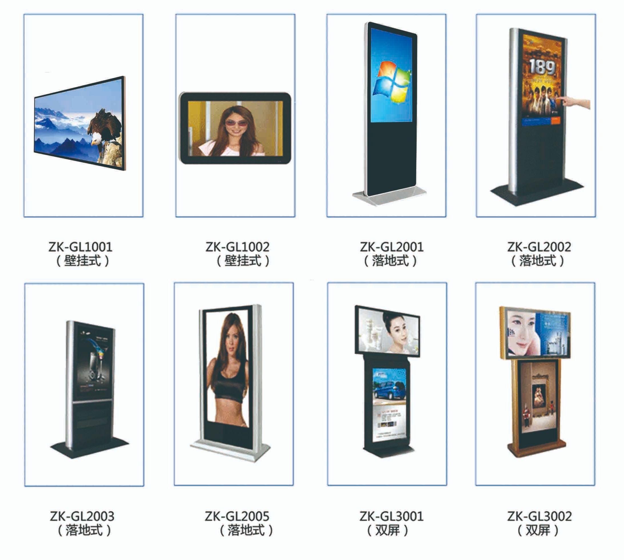 排隊(duì)系統(tǒng),訪客系統(tǒng),查詢系統(tǒng),門禁系統(tǒng),考勤系統(tǒng),幼兒園接送系統(tǒng)，呼叫系統(tǒng)