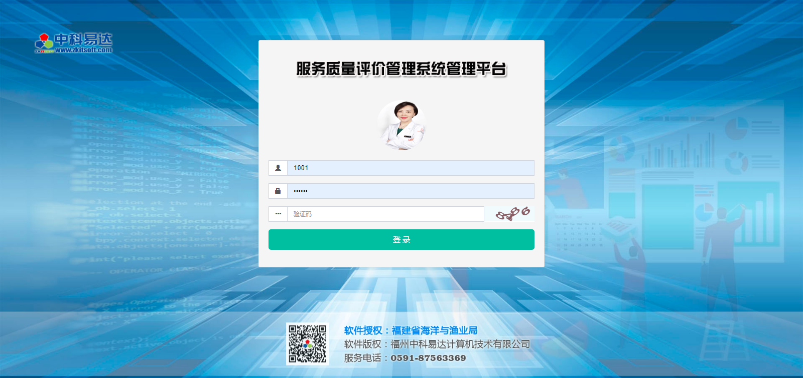 排隊系統(tǒng),訪客系統(tǒng),查詢系統(tǒng),門禁系統(tǒng),考勤系統(tǒng),幼兒園接送系統(tǒng)，呼叫系統(tǒng)