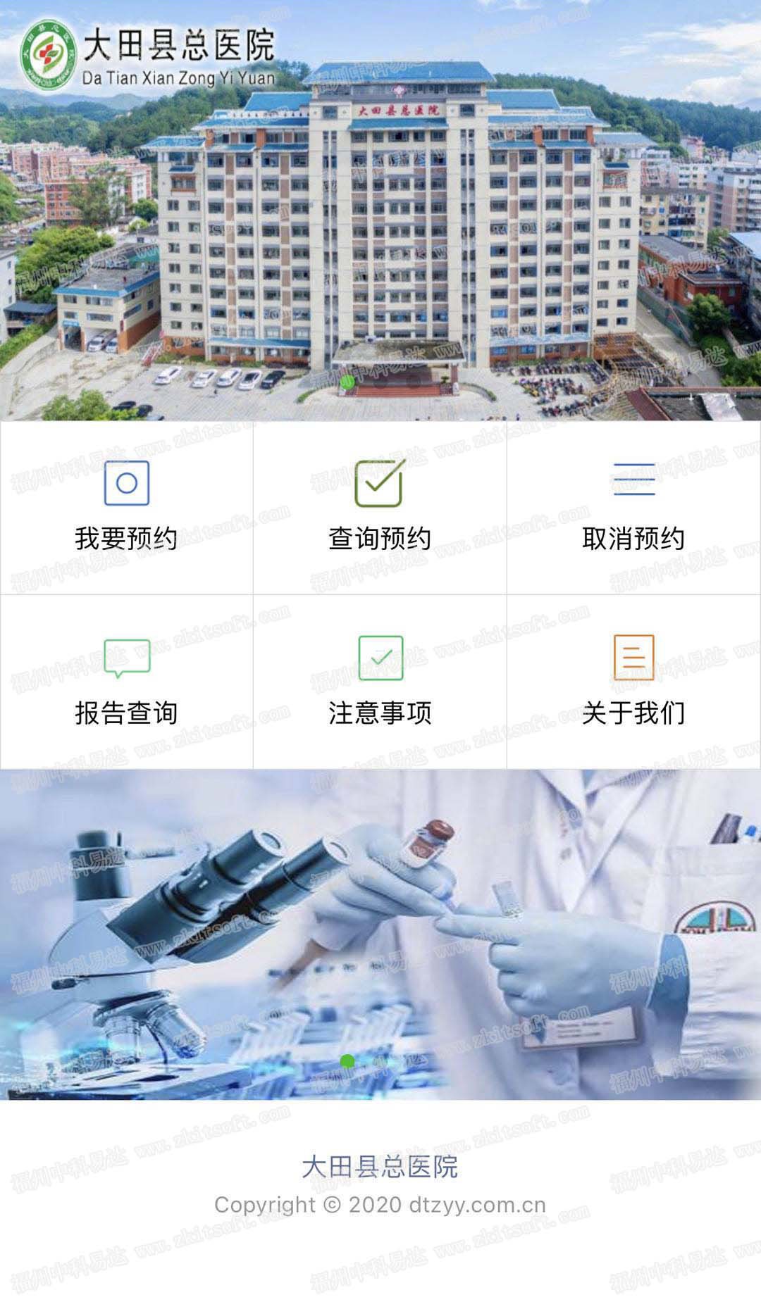 排隊系統(tǒng),訪客系統(tǒng),查詢系統(tǒng),門禁系統(tǒng),考勤系統(tǒng),會議系統(tǒng),會議預(yù)約系統(tǒng),會議信息發(fā)布系統(tǒng),呼叫系統(tǒng) 排隊系統(tǒng),排隊叫號系統(tǒng),訪客系統(tǒng),查詢系統(tǒng),評價系統(tǒng),醫(yī)護(hù)對講系統(tǒng),,預(yù)約系統(tǒng),會議信息發(fā)布系統(tǒng),呼叫系統(tǒng)