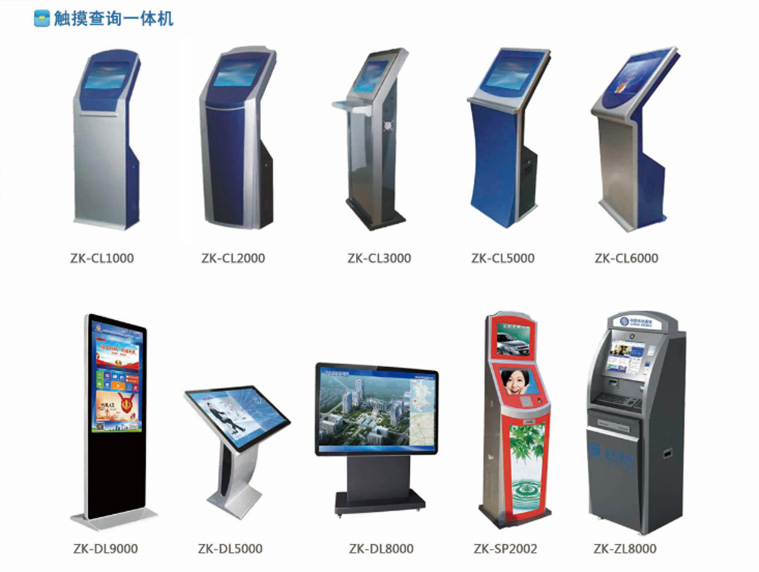 排隊(duì)系統(tǒng),訪客系統(tǒng),查詢系統(tǒng),門禁系統(tǒng),考勤系統(tǒng),幼兒園接送系統(tǒng)，呼叫系統(tǒng)