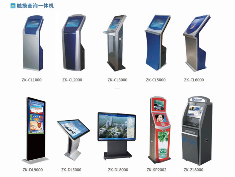 排隊(duì)系統(tǒng),訪客系統(tǒng),查詢系統(tǒng),門禁系統(tǒng),考勤系統(tǒng),幼兒園接送系統(tǒng)，呼叫系統(tǒng)