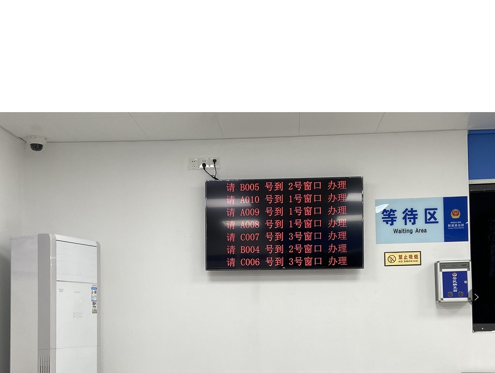 排隊系統(tǒng),排隊叫號系統(tǒng),訪客系統(tǒng),查詢系統(tǒng),評價系統(tǒng),醫(yī)護對講系統(tǒng),,預(yù)約系統(tǒng),會議信息發(fā)布系統(tǒng),呼叫系統(tǒng)