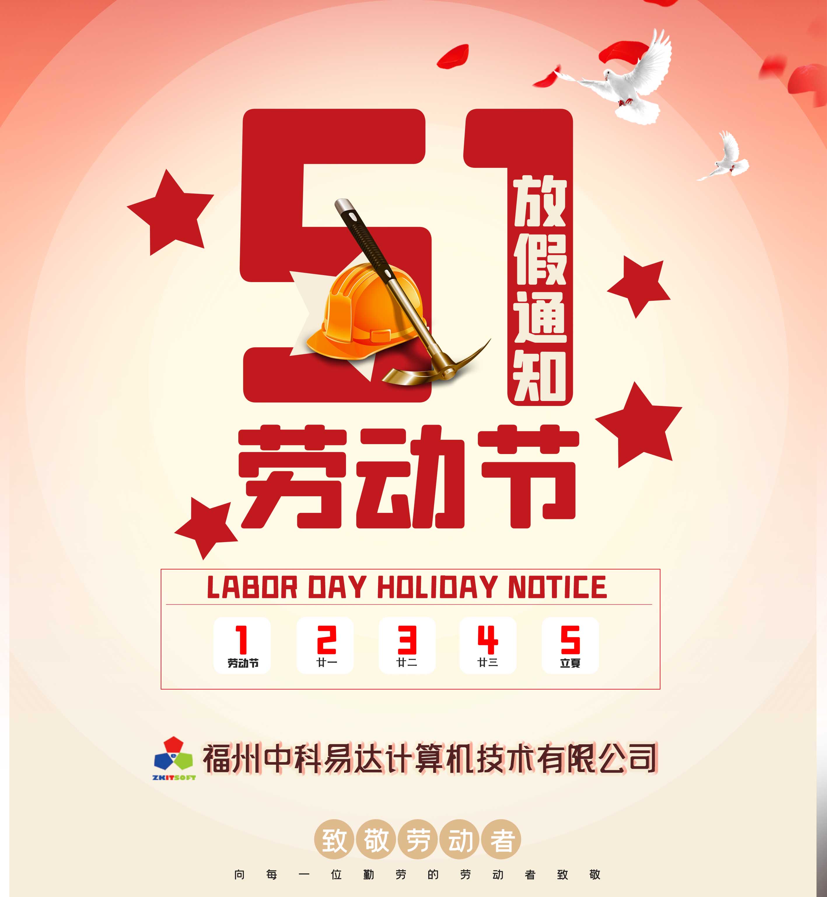 排隊(duì)系統(tǒng),訪客系統(tǒng),查詢系統(tǒng),門禁系統(tǒng),考勤系統(tǒng),幼兒園接送系統(tǒng),呼叫系統(tǒng) 排隊(duì)系統(tǒng),訪客系統(tǒng),查詢系統(tǒng),門禁系統(tǒng),考勤系統(tǒng),幼兒園接送系統(tǒng),呼叫系統(tǒng)