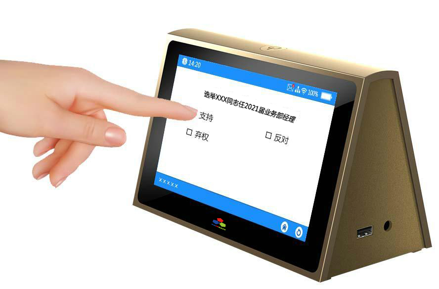 排隊(duì)系統(tǒng),訪客系統(tǒng),查詢系統(tǒng),門禁系統(tǒng),考勤系統(tǒng),會(huì)議系統(tǒng),會(huì)議預(yù)約系統(tǒng),會(huì)議信息發(fā)布系統(tǒng),呼叫系統(tǒng) 排隊(duì)系統(tǒng),訪客系統(tǒng),查詢系統(tǒng),門禁系統(tǒng),考勤系統(tǒng),會(huì)議系統(tǒng),會(huì)議預(yù)約系統(tǒng),會(huì)議信息發(fā)布系統(tǒng),呼叫系統(tǒng)