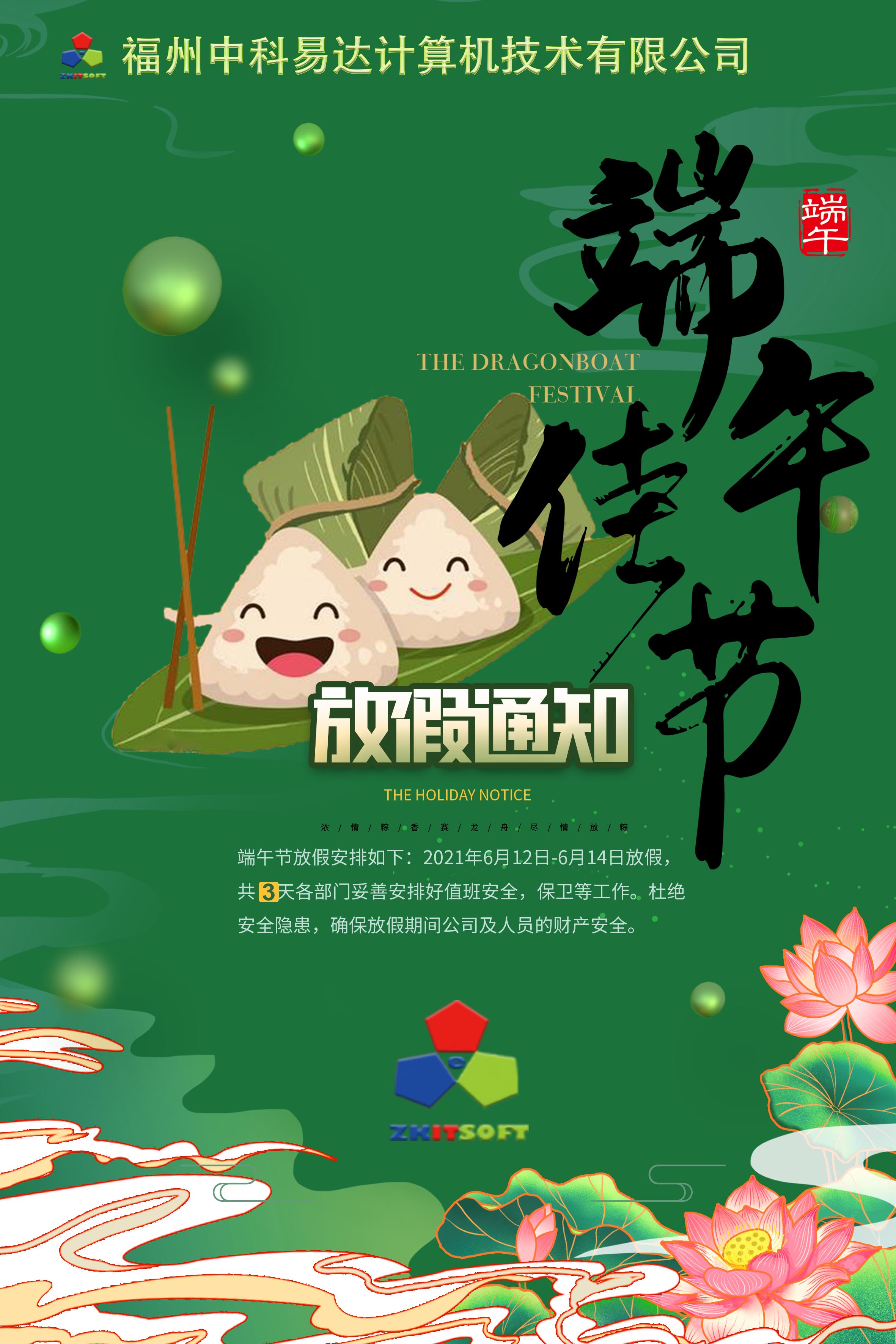 排隊(duì)系統(tǒng),訪客系統(tǒng),查詢系統(tǒng),門(mén)禁系統(tǒng),考勤系統(tǒng),會(huì)議系統(tǒng),會(huì)議預(yù)約系統(tǒng),會(huì)議信息發(fā)布系統(tǒng),呼叫系統(tǒng) 排隊(duì)系統(tǒng),訪客系統(tǒng),查詢系統(tǒng),門(mén)禁系統(tǒng),考勤系統(tǒng),會(huì)議系統(tǒng),會(huì)議預(yù)約系統(tǒng),會(huì)議信息發(fā)布系統(tǒng),呼叫系統(tǒng)