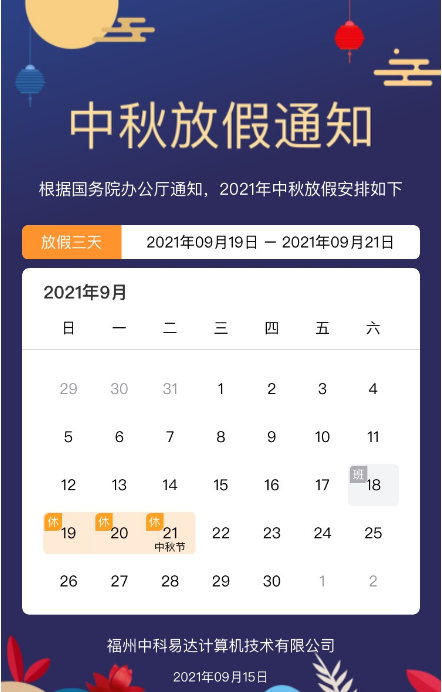 1631861314503773.png image.png