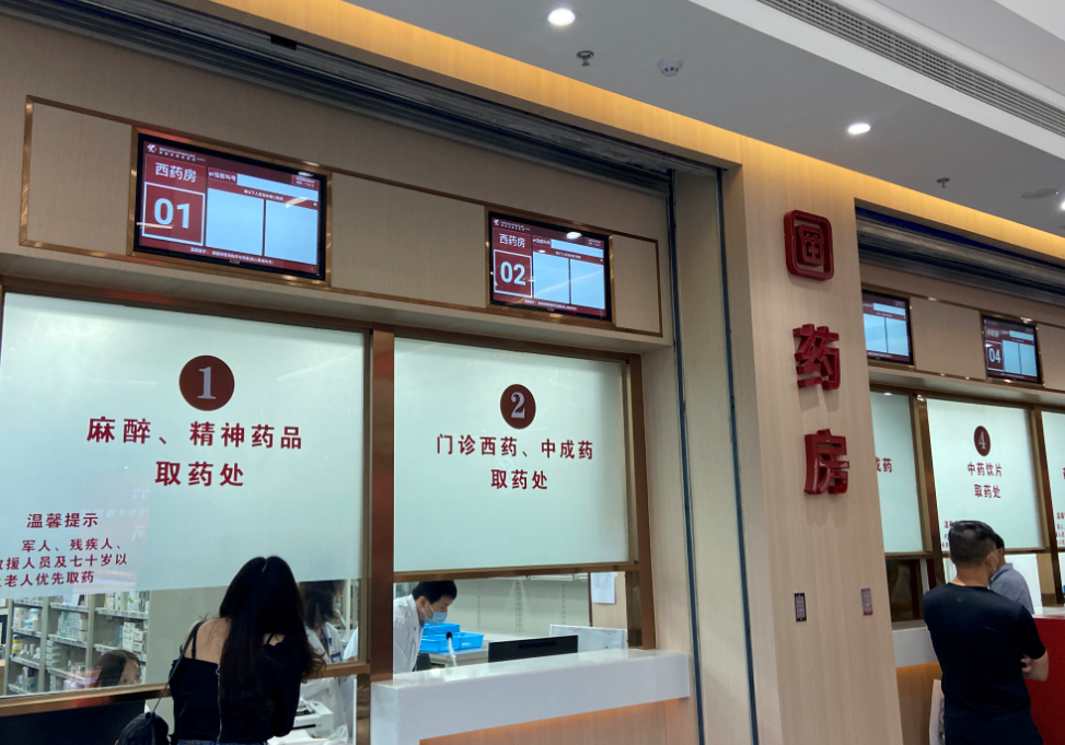 排隊系統(tǒng),排隊叫號系統(tǒng),訪客系統(tǒng),查詢系統(tǒng),評價系統(tǒng),醫(yī)護對講系統(tǒng),,預約系統(tǒng),會議信息發(fā)布系統(tǒng),呼叫系統(tǒng)