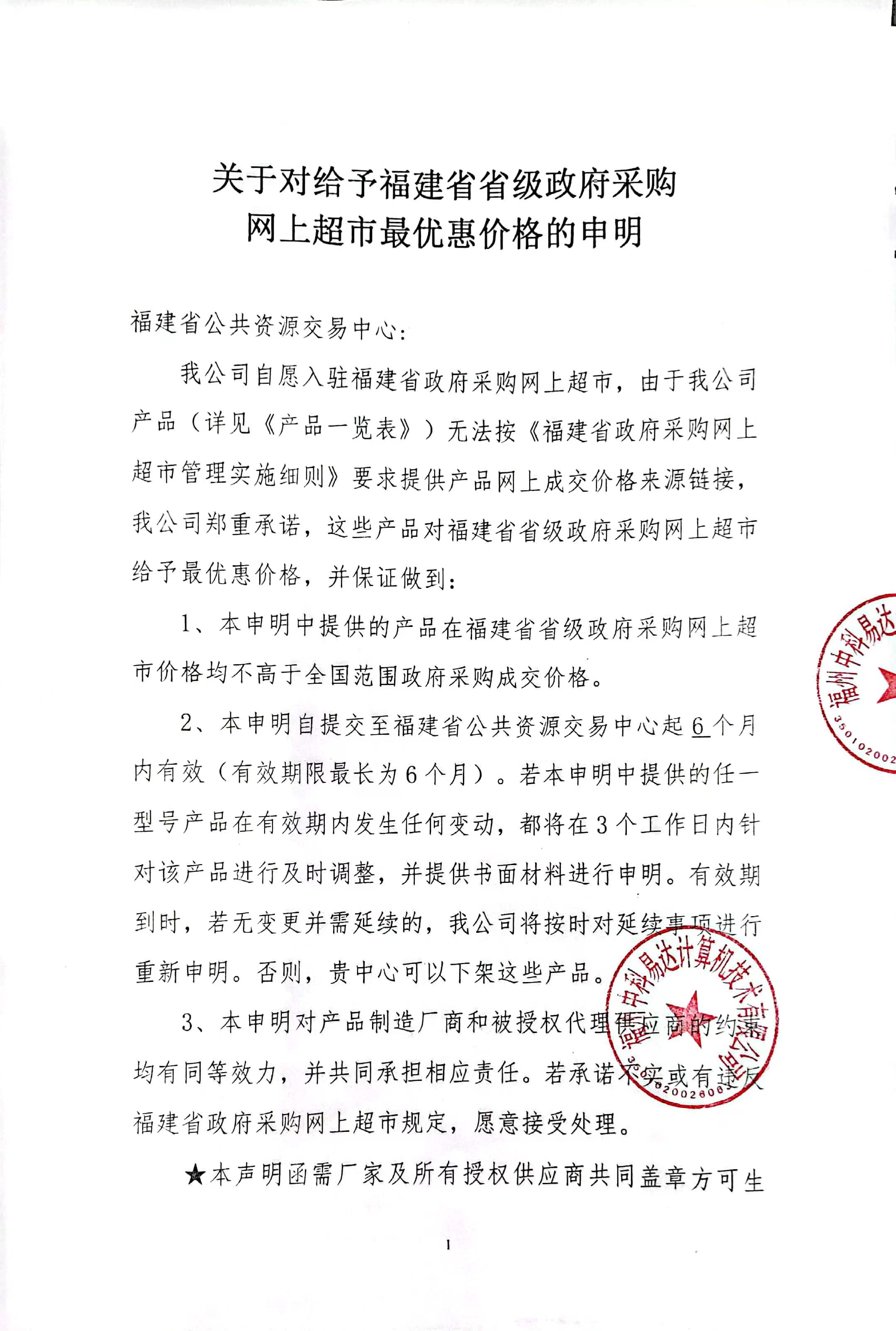 排隊(duì)系統(tǒng),排隊(duì)叫號系統(tǒng),訪客系統(tǒng),查詢系統(tǒng),評價(jià)系統(tǒng),醫(yī)護(hù)對講系統(tǒng),,預(yù)約系統(tǒng),會議信息發(fā)布系統(tǒng),呼叫系統(tǒng)