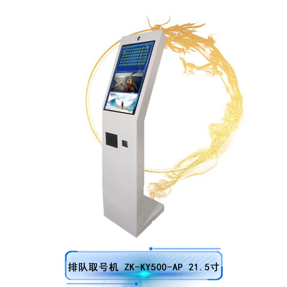 排隊系統(tǒng),排隊叫號系統(tǒng),訪客系統(tǒng),查詢系統(tǒng),評價系統(tǒng),醫(yī)護對講系統(tǒng),,預約系統(tǒng),會議信息發(fā)布系統(tǒng),呼叫系統(tǒng) 排隊系統(tǒng),排隊叫號系統(tǒng),訪客系統(tǒng),查詢系統(tǒng),評價系統(tǒng),醫(yī)護對講系統(tǒng),,預約系統(tǒng),會議信息發(fā)布系統(tǒng),呼叫系統(tǒng)