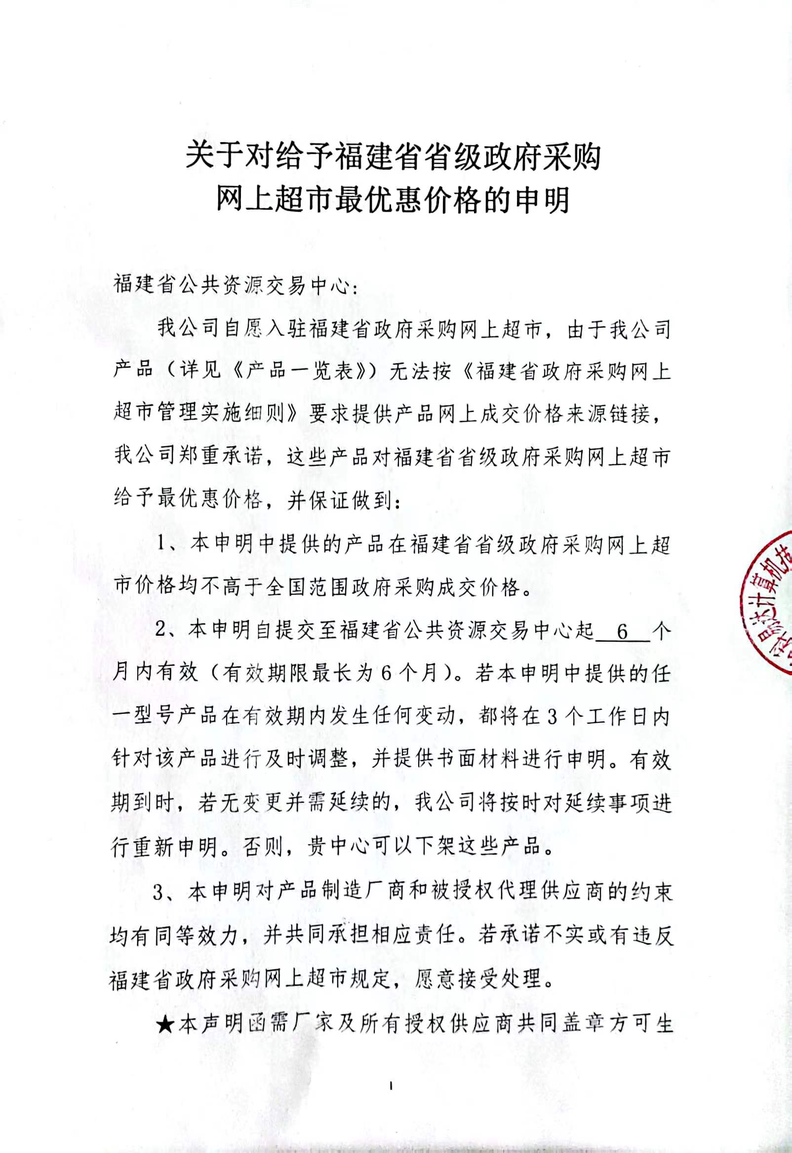 排隊(duì)系統(tǒng),排隊(duì)叫號(hào)系統(tǒng),訪客系統(tǒng),查詢系統(tǒng),評(píng)價(jià)系統(tǒng),醫(yī)護(hù)對(duì)講系統(tǒng),,預(yù)約系統(tǒng),會(huì)議信息發(fā)布系統(tǒng),呼叫系統(tǒng)