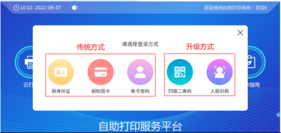 排隊系統(tǒng),排隊叫號系統(tǒng),訪客系統(tǒng),查詢系統(tǒng),評價系統(tǒng),醫(yī)護對講系統(tǒng),,預約系統(tǒng),會議信息發(fā)布系統(tǒng),呼叫系統(tǒng)