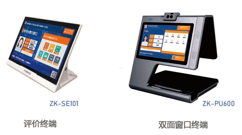 排隊(duì)系統(tǒng),排隊(duì)叫號(hào)系統(tǒng),訪客系統(tǒng),查詢(xún)系統(tǒng),評(píng)價(jià)系統(tǒng),醫(yī)護(hù)對(duì)講系統(tǒng),,預(yù)約系統(tǒng),會(huì)議信息發(fā)布系統(tǒng),呼叫系統(tǒng)