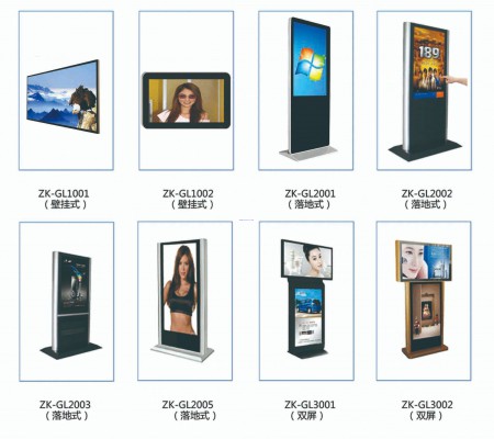 廣告機(jī)\信息發(fā)布