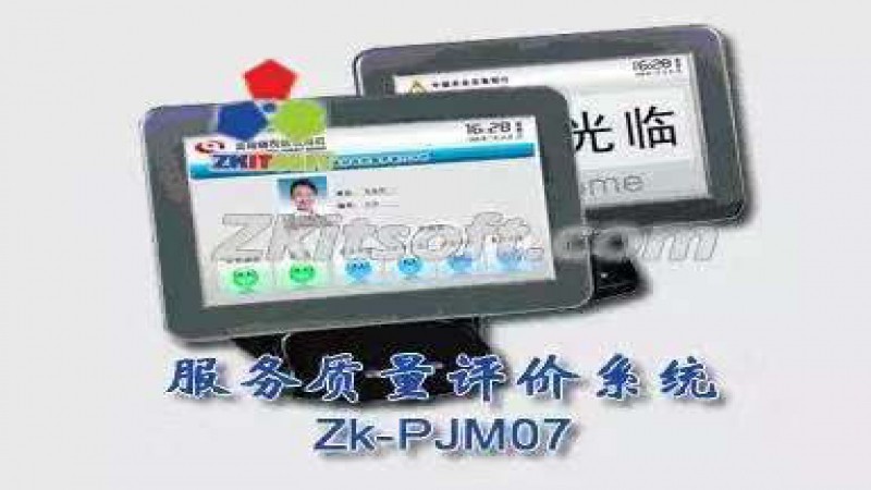 中科易達(dá)評(píng)價(jià)服務(wù)系統(tǒng)為“好差評(píng)”管理辦法助力