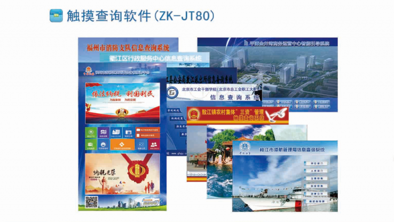 如何讓廣告機成為被關(guān)注的焦點