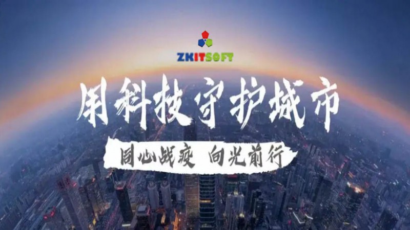 關(guān)鍵時刻，我們永遠(yuǎn)相信中科易達(dá)速度！